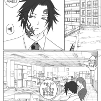 (귀칼) 귀살대가 패한 뒤 100년 후