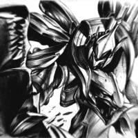 “나는 최강이다”