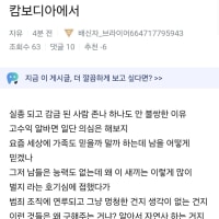 중국인