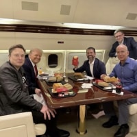 지구 대장급 모임