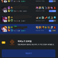 블츠 선픽 최악의 구도 당했는데