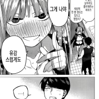 럽코 역사상 최고의 장면...real