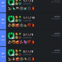 어제 파멸적으로 많이 이기긴 했네