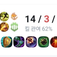 오랜만에 정글 모데 한입