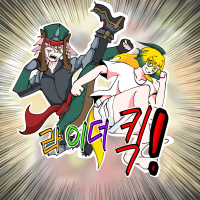 마관신 라이더킥 클레드