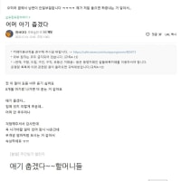 아기 있는 부모들이 밖에서 들으면 제일 빡친다는 말.jpg