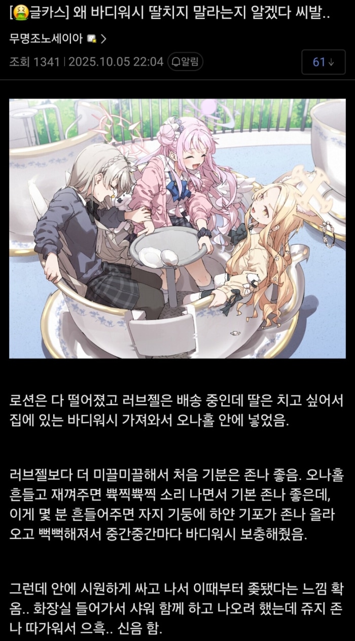 20251026131643.0.2121435.jpg?image=w_700,c_limit,fl_lossy