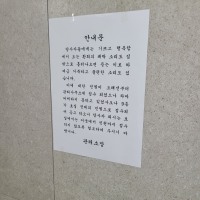 내가 본 공문중 젤 웃긴거
