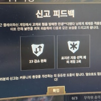 ㅅㅂ 점수돌려받은거 처음임ㅋㅋㅋㅋ