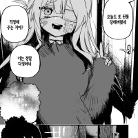 (시련시리즈)《반드시 복수하겠다고 맹세했잖아》.Manhwa