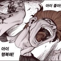 아아아 젠장 내일이면 또 월요일이지