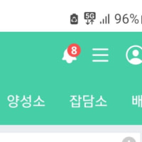 옵붕이가 가장 설렐 때