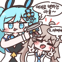 닉넴 여자처럼 지으면 안 된대.