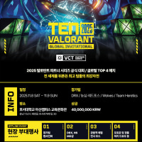 🎯 TEN 2025 VALORANT Invitational