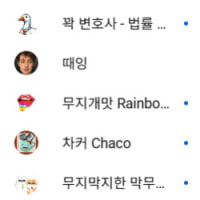 근데 유튭 구독중인 채널로