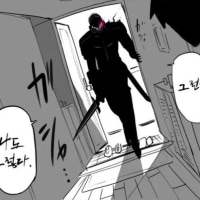 근데 체인소맨 악마중에 사랑의 악마는 없음?