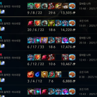 우우 옵부이 아수라장 해써...