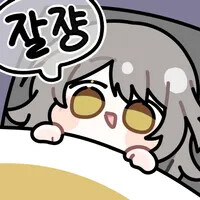 가끔 세상사람들이 다 NPC라는 생각이 들어