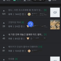 옵지 가운데에 무한로딩 아이콘