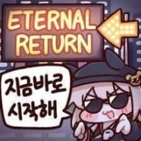 요즘 이리 개재밌어서 롤을 안하게 된다