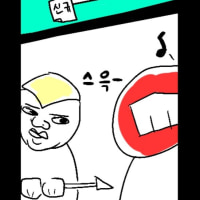 신챔프를 본 아지르