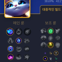 생각보다 유미 바리에이션 많음