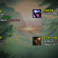 속보 정글 탈론 사.망