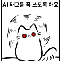 A.i면 표시해주셈 만화