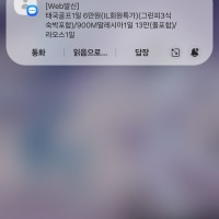 존나무섭네