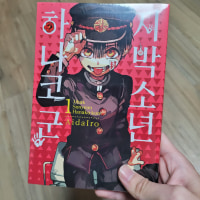 감격스럽다 진짜