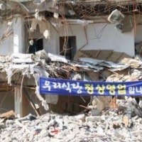 코스 보면 닥치고 호평이나 해라