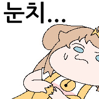 진짜 옵붕이들 왤케 고능함