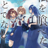 퍼리는 백합퍼리가 이쒀여!