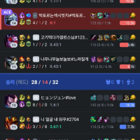 이걸 미드탓을하네