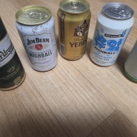 옵붕이들 맥주 추천픽 다 사옴