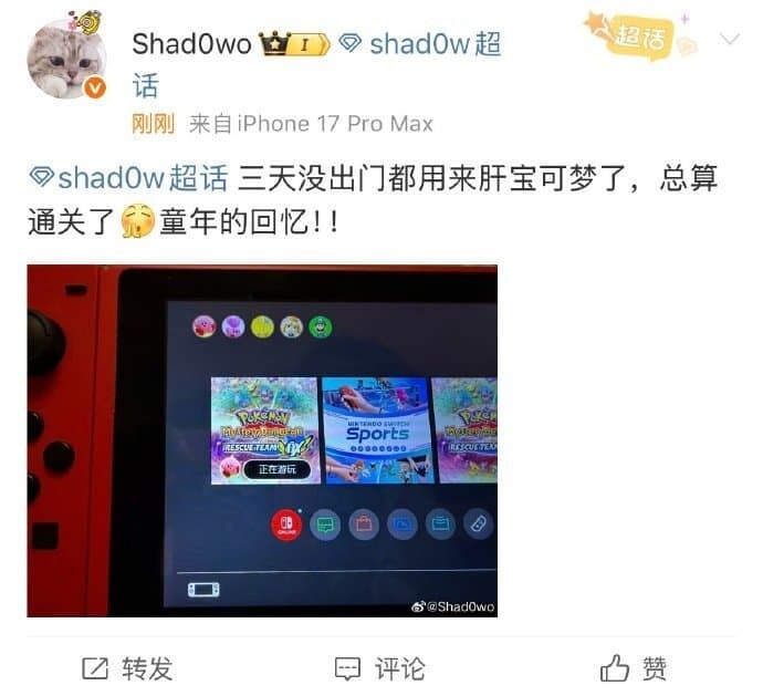 엘크 섀도우 룸빵 해명문 올라옴