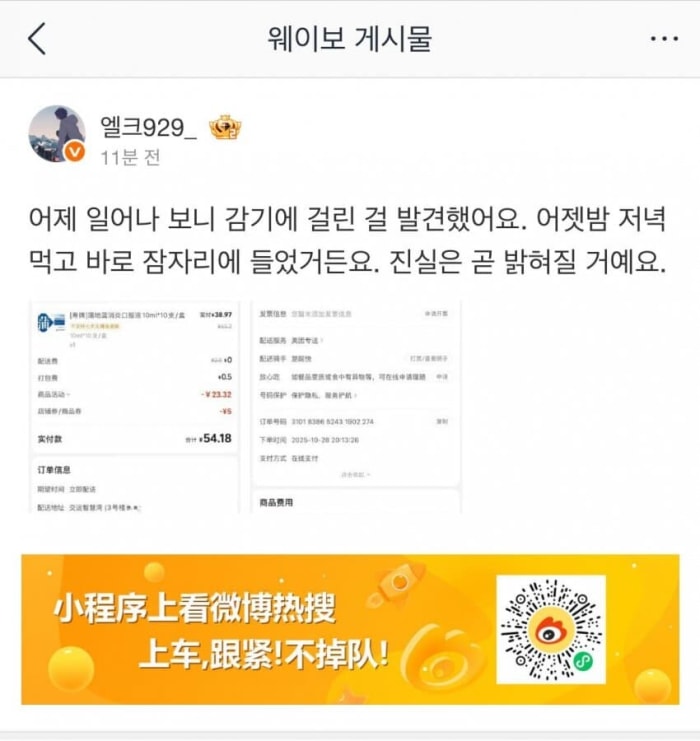 20251029135715.0.2121435.jpg?image=w_700,c_limit,fl_lossy