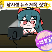 옵평 낮추기 위한 방법 추천좀