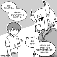 정정당당한 미궁탈출 만화 3