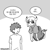 정정당당한 미궁탈출 만화 4