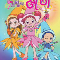 마법소녀물 goat.... 이거면 개추