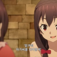 융융 날 지켜줘!