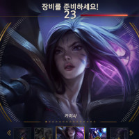 흔한 마스터게임의 픽창