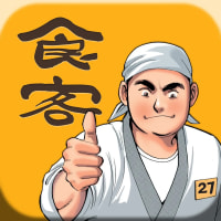 허영만 식객은 지금봐도 세련된 작품임