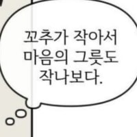 롤 할때 참으면 님들 손해임