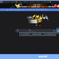 🤖 OP.GG AI 출시 안내 🤖