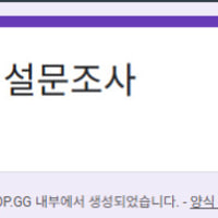 일단 의견 제출해봤다