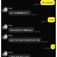 남자들이 빨리죽는이유