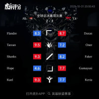 T1 VS AL 후푸 떴다