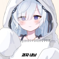 AL 실력에 비해 성적이 아쉽네